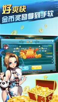 紙蛙南京麻將ios最新版下載 紙蛙南京麻將蘋果手機版下載v1.3 9553蘋果下載