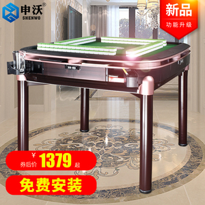 手機微信麻將軟件開發(fā)定制