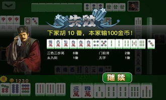 樂趣麻將手機版下載 樂趣麻將官網(wǎng)手機版 v1.0下載 清風手游網(wǎng)