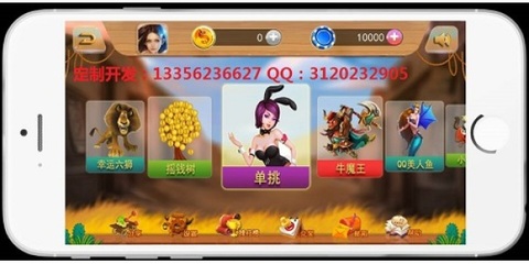 逍遙襄陽麻將丨四川麻將丨手機麻將丨華軟專注源碼十年企業