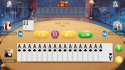 地方手機(jī)麻將房卡開發(fā)的優(yōu)勢