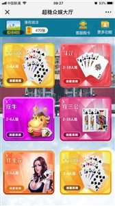 微信手機網(wǎng)絡游戲制作麻將游戲開發(fā)