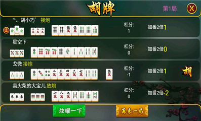 麻將游戲開發(fā),約局麻將,麻將定制,地方麻將定制,手機麻將游戲