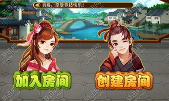 尚億卡五星官方下載 v2.0.0.2最新手機(jī)版與手機(jī)麻將開發(fā)解析