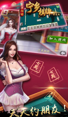 湖南岳陽麻將游戲軟件定制開發(fā) 價(jià)格、廠家與圖片詳情