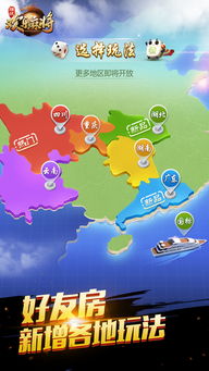 《歡樂(lè)麻將》全平臺(tái)下載與手機(jī)麻將開(kāi)發(fā)指南