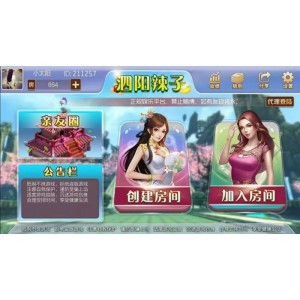 合肥地區(qū)手機(jī)麻將App開(kāi)發(fā)公司推薦與選擇指南