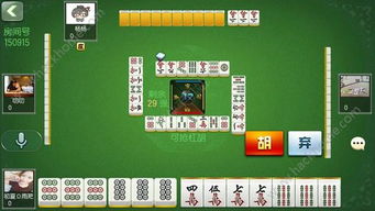 老表萍鄉(xiāng)麻將官網(wǎng)下載攻略及游戲特色介紹