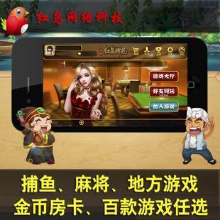 西安H5游戲開發與手機麻將開發 機遇、技術與市場解析