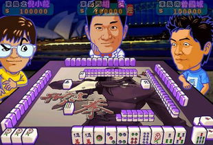 掌握核心規則，成為真正的重慶麻將行家 手機游戲開發全攻略